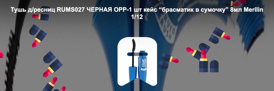 Брасматик