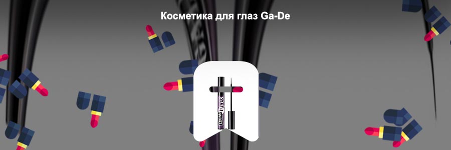 Гипоаллергенная подводка для глаз марки