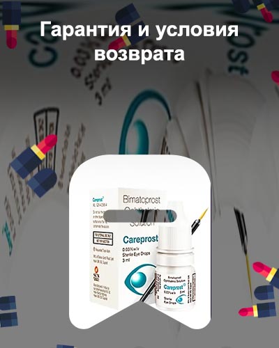 Лекарство для ресниц в аптеке