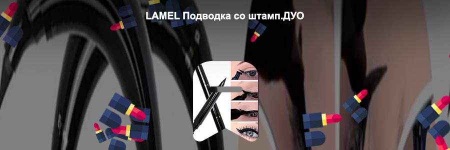 Штампы для стрелок