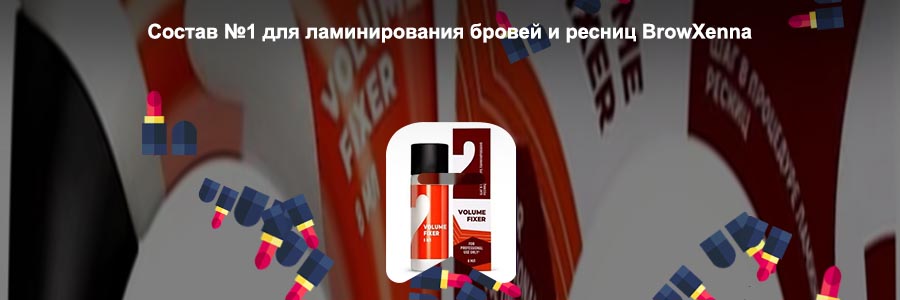 Средство для ламинирования бровей