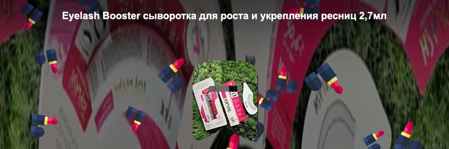 Сыворотка toplash