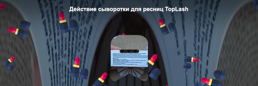 Сыворотка топлаш