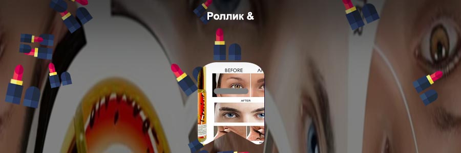 Тайский для роста ресниц