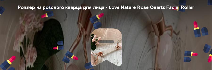 Toplash quartz facial roller